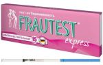 Как пользоваться тестом на беременность Frautest — инструкция по применению