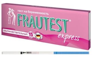 Как пользоваться тестом на беременность Frautest ? инструкция по применению