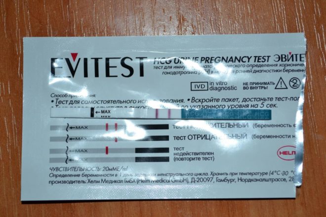 Отзывы о тесте на беременность Эвитест